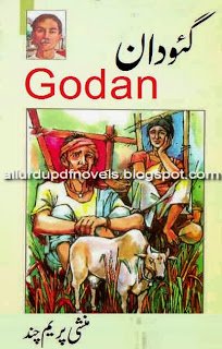 Godan By Munshi Premchand