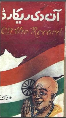 On The Record ( Book about Indian History) Free Download