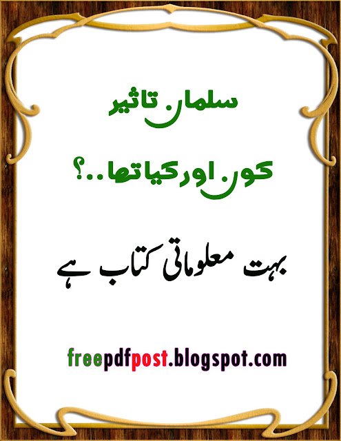 Salman Taseer Kawan aur Kia Tha..? Download Free Urdu Book